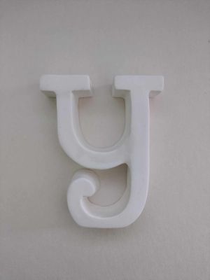 Буква "У" - силиконов калъп