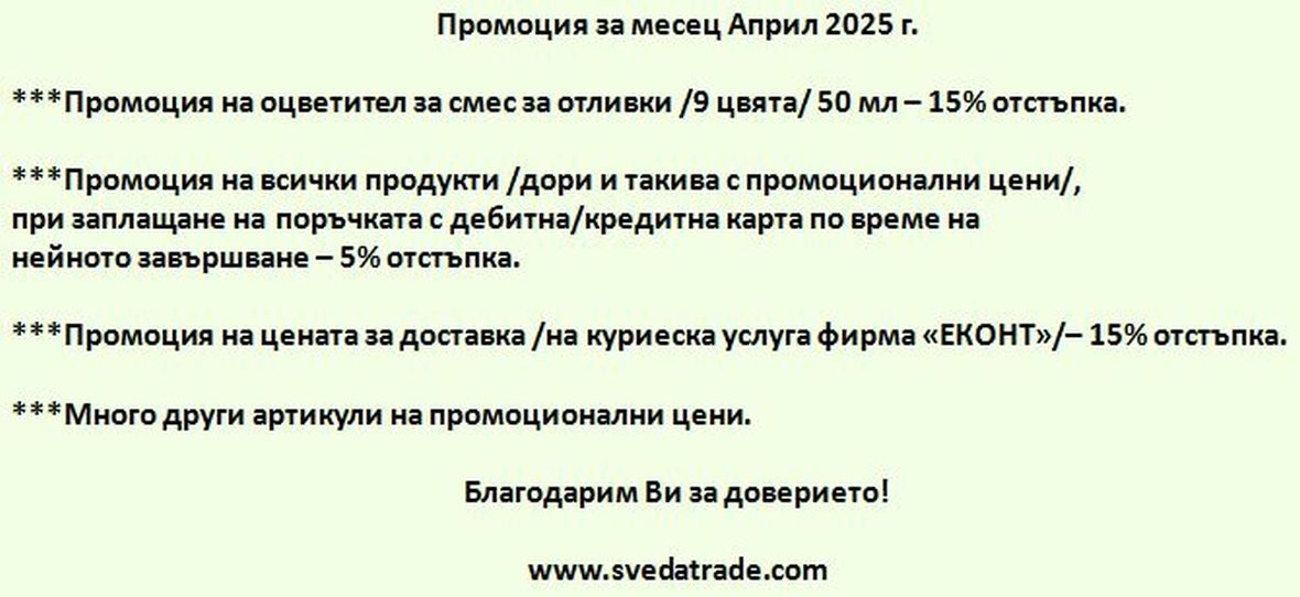 april2025